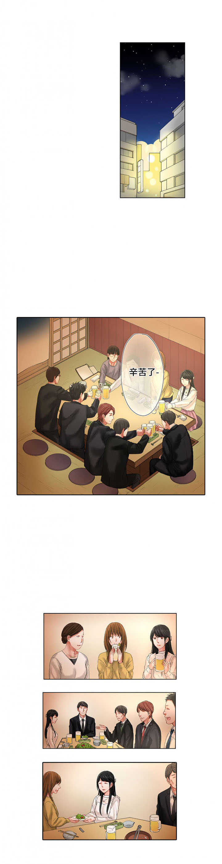 第20章：受欢迎9