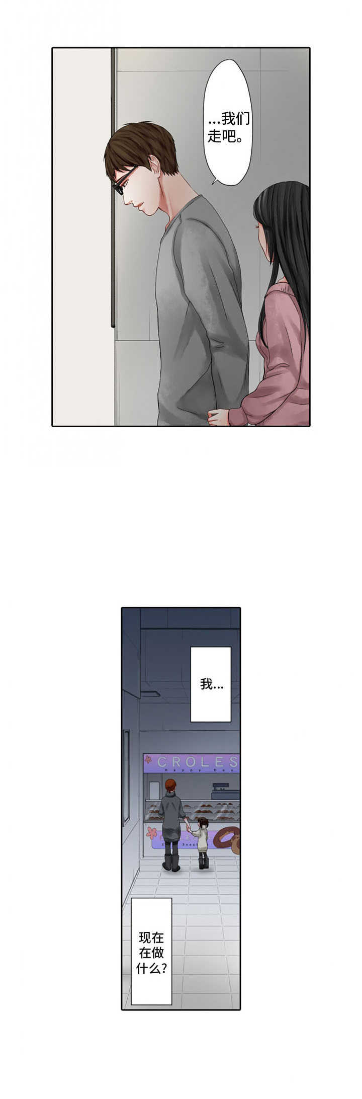 第13章：项链11