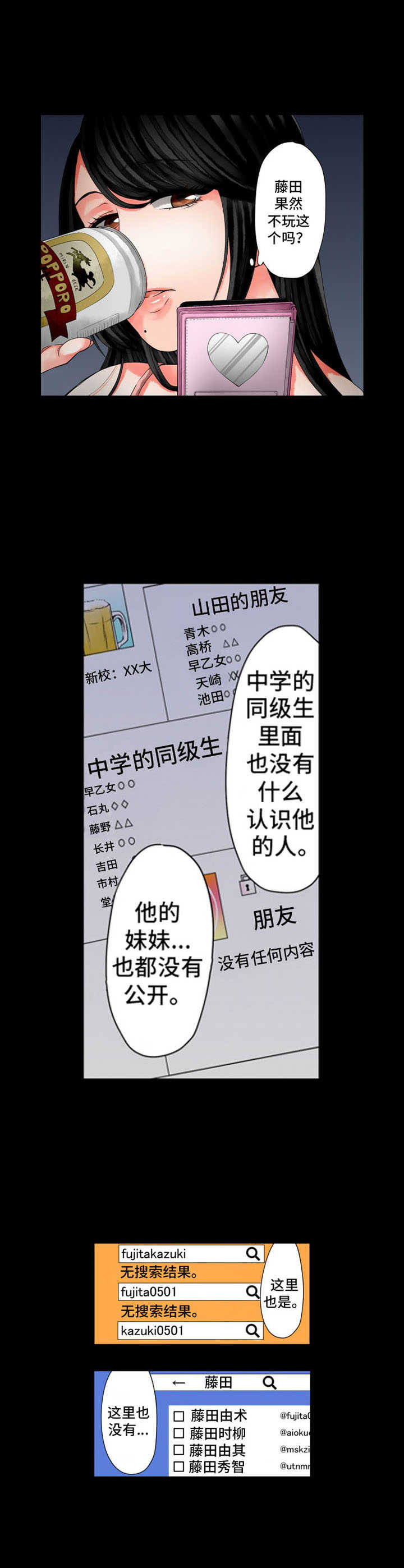 第12章：阴暗5