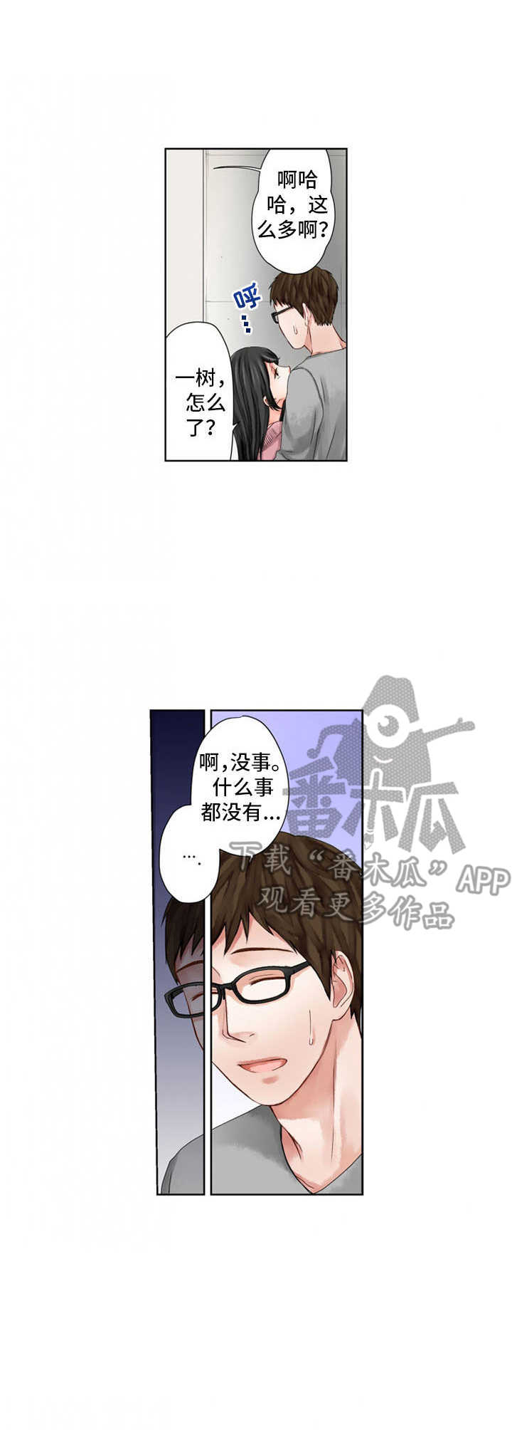第13章：项链10