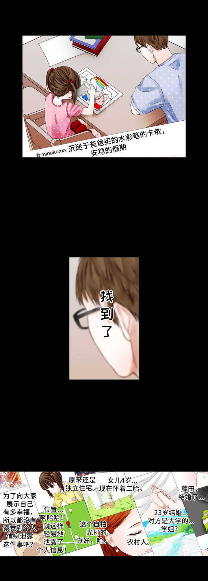 第12章：阴暗7