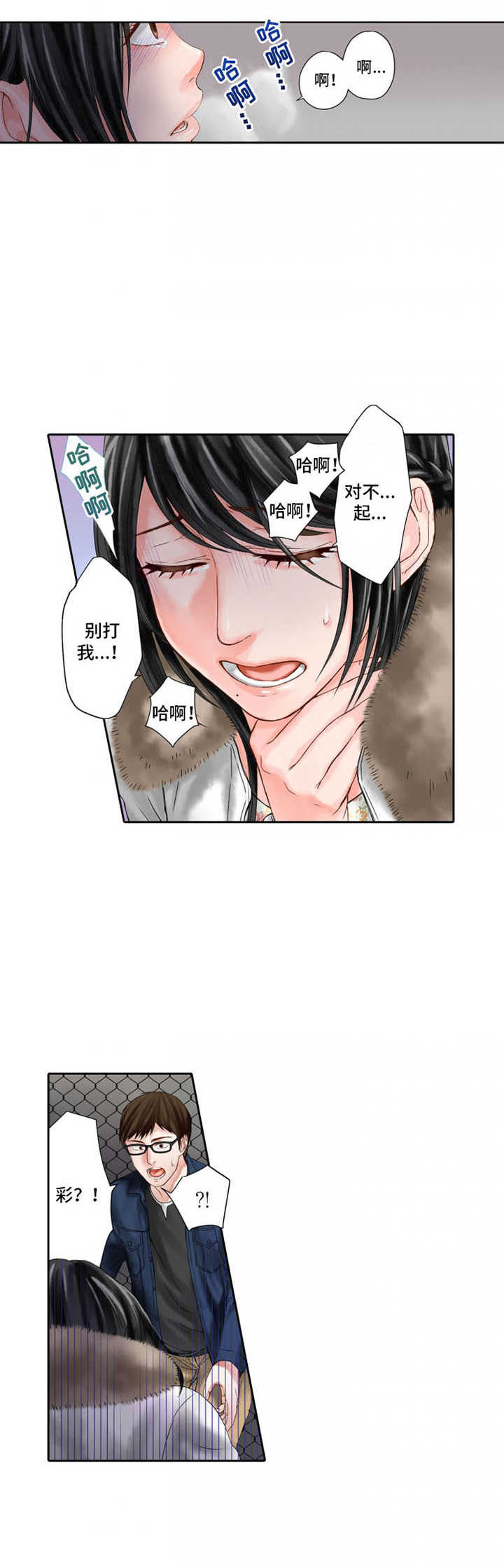 第11章：耍心机9
