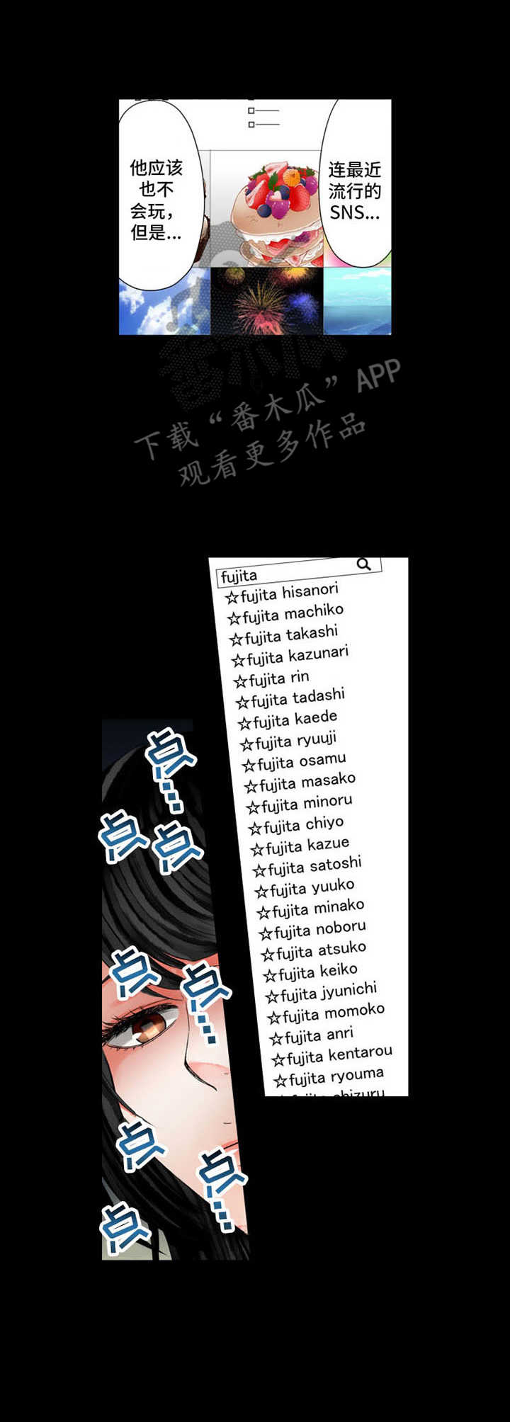 第12章：阴暗6