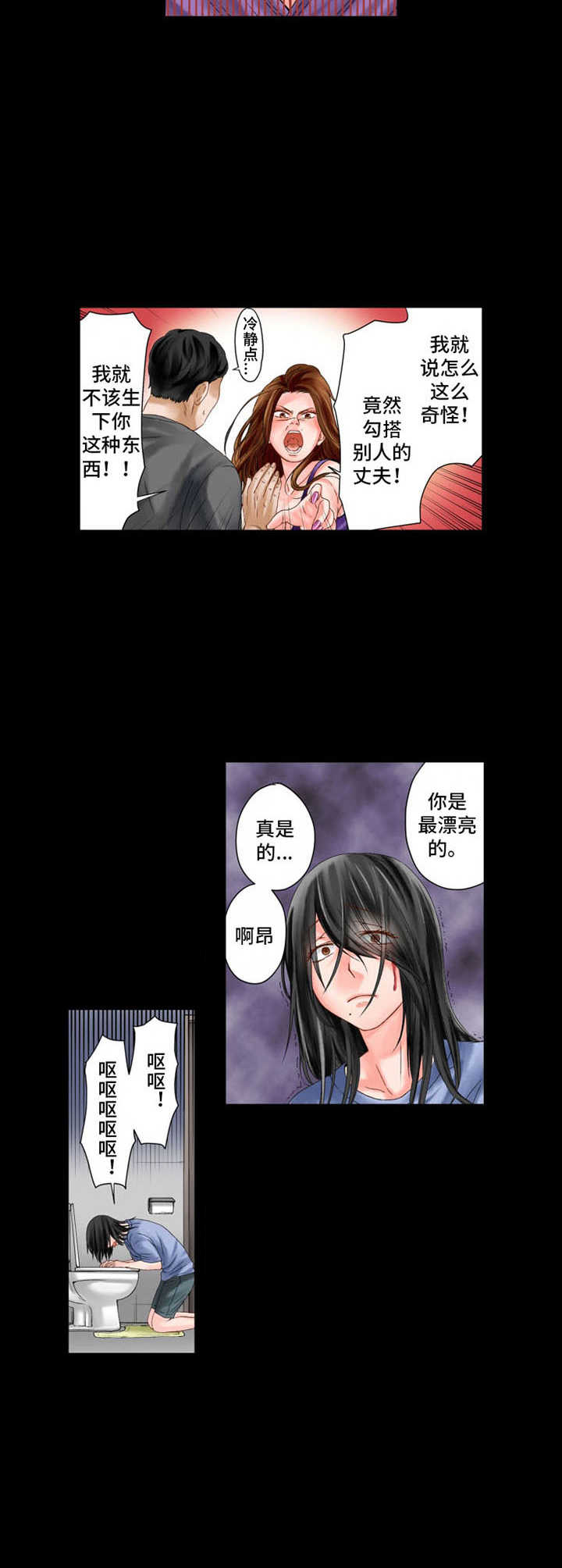 第9章：悲惨5