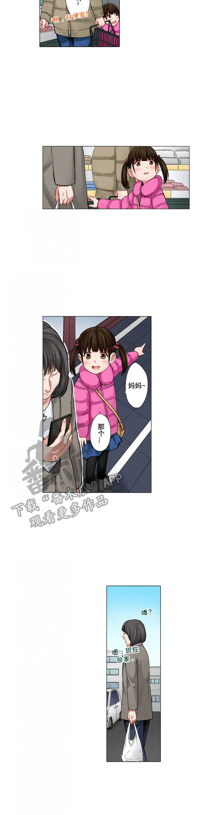 第22章：表现情绪8