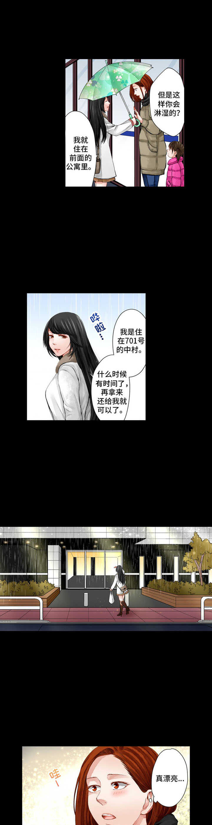 第15章：阴魂不散9