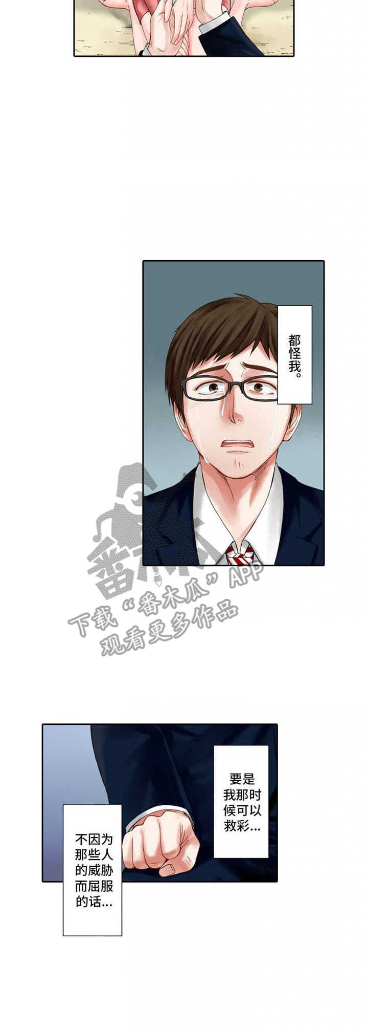 第9章：悲惨10