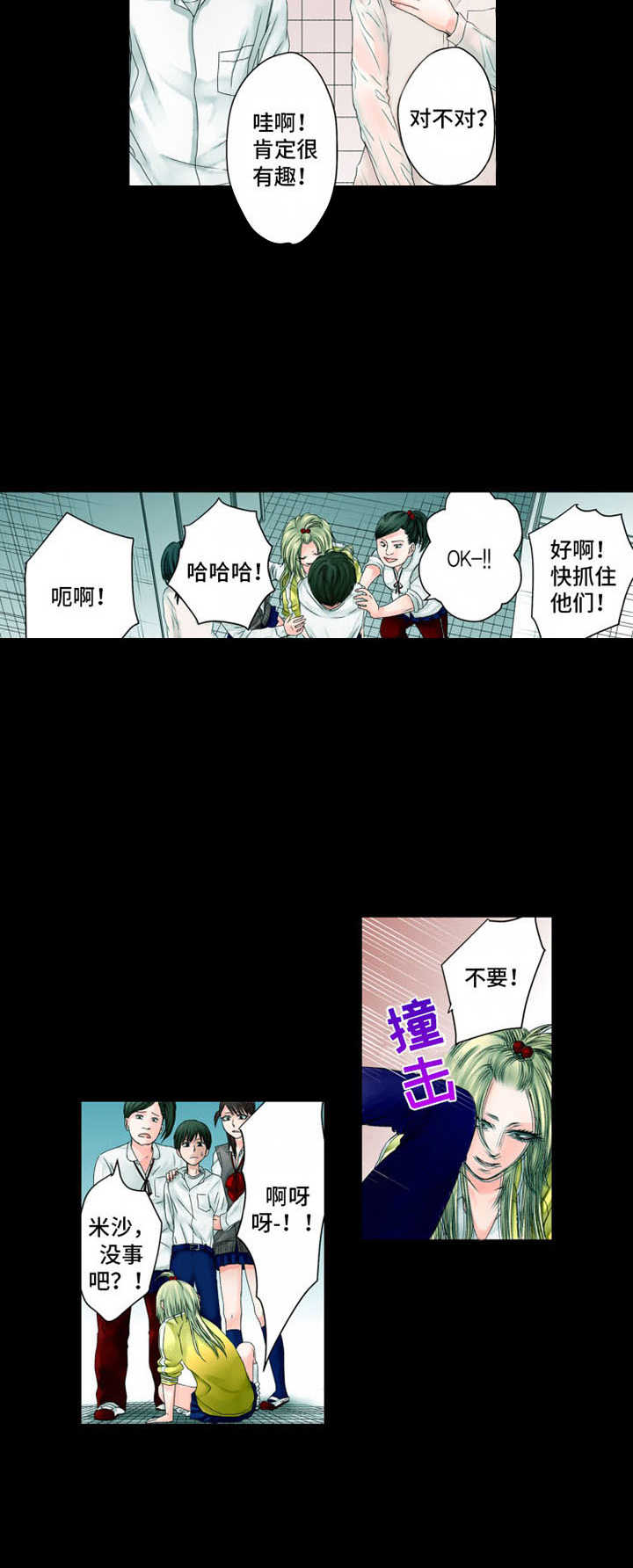 第2章：偶遇10