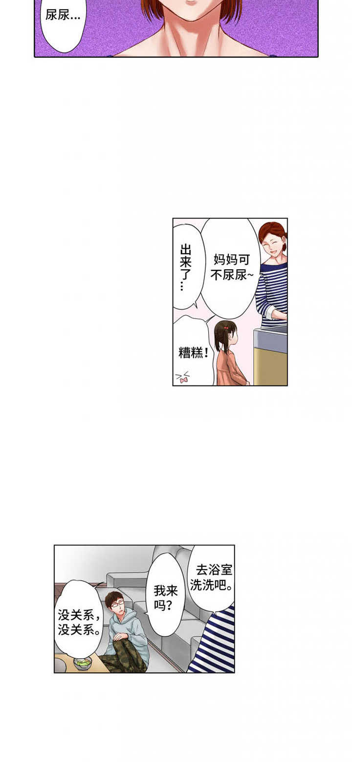 第21章：请客9