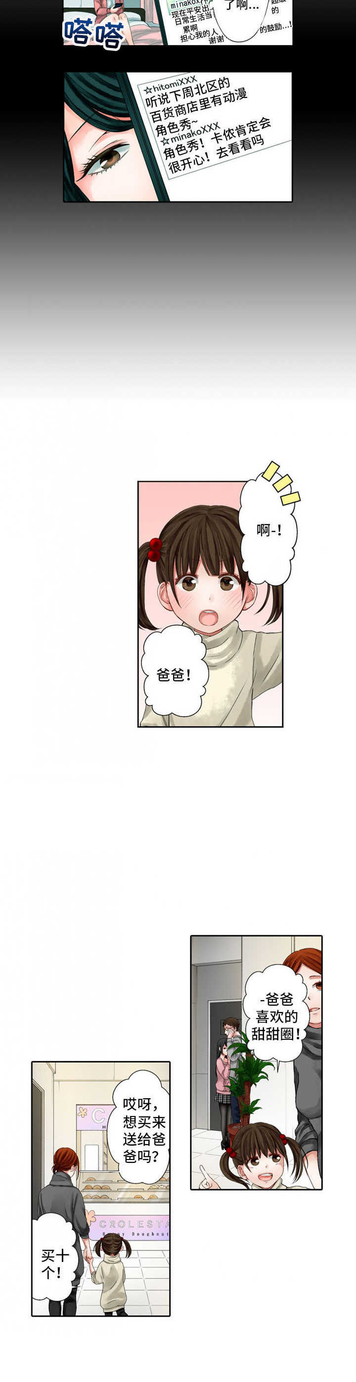 第13章：项链9