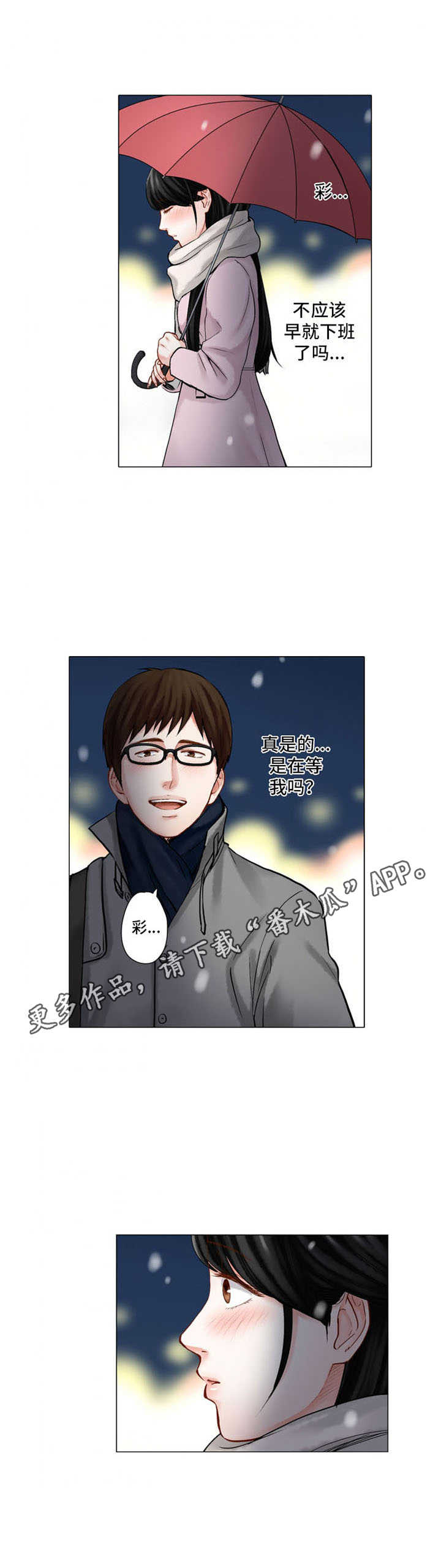 第24章：戒指10