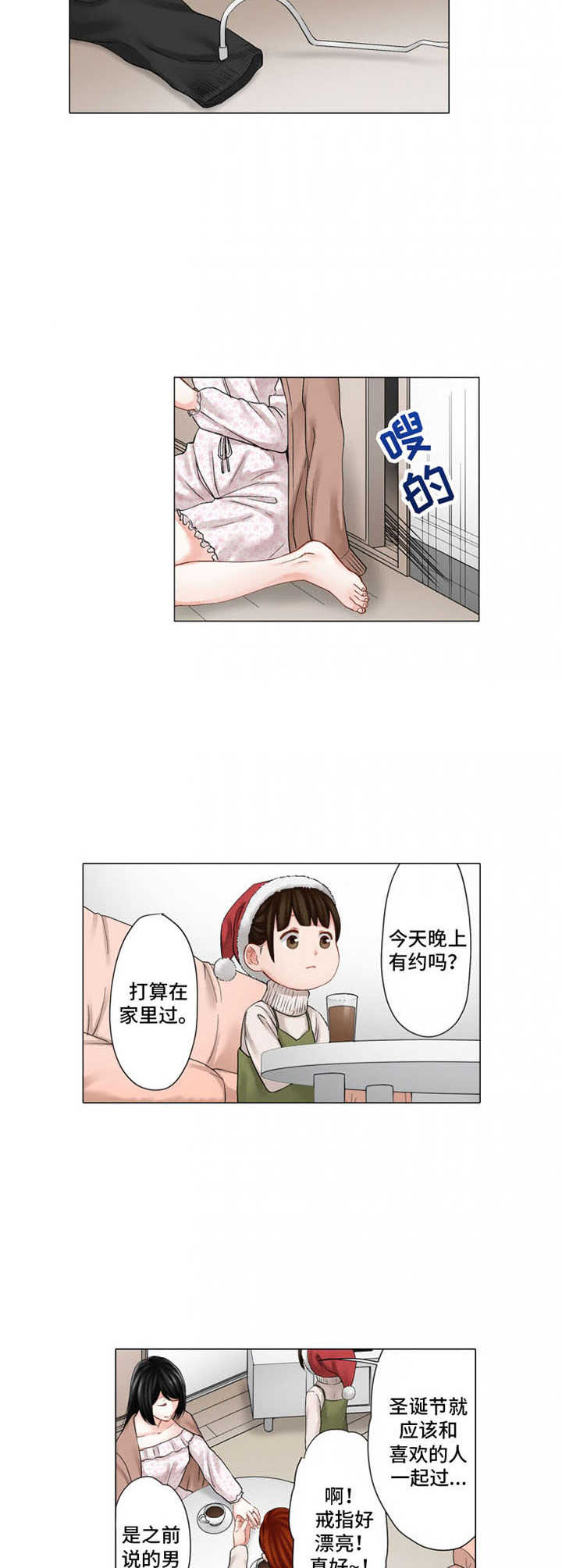 第27章：躲起来7