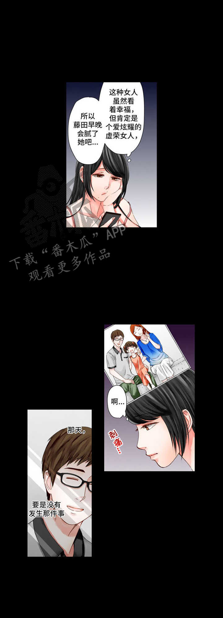 第12章：阴暗8