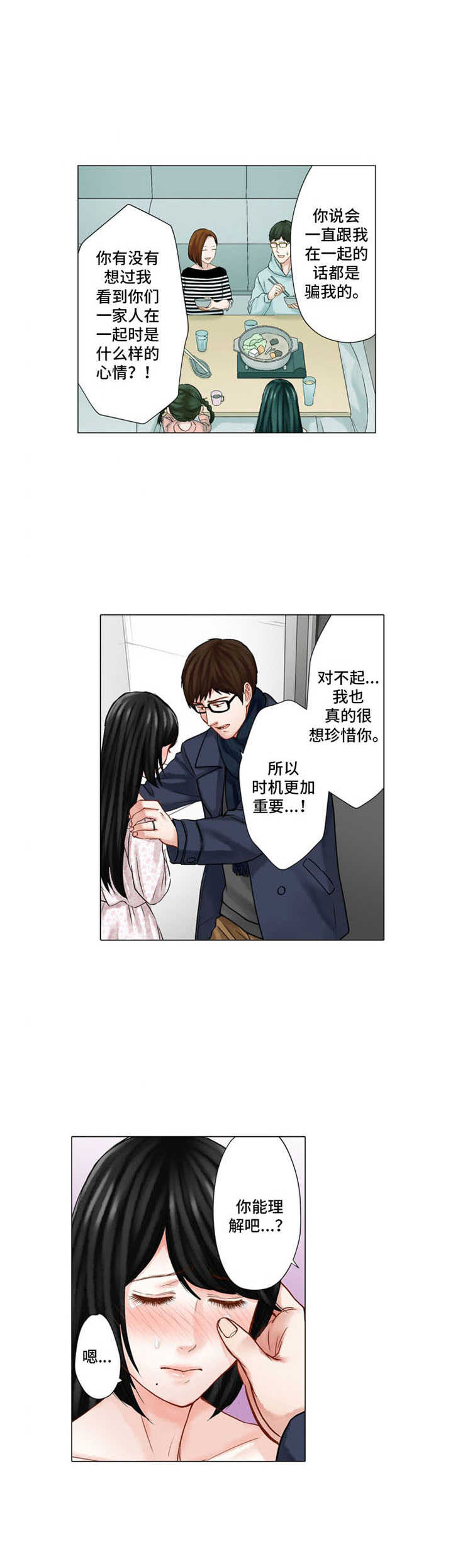 第26章：质问7