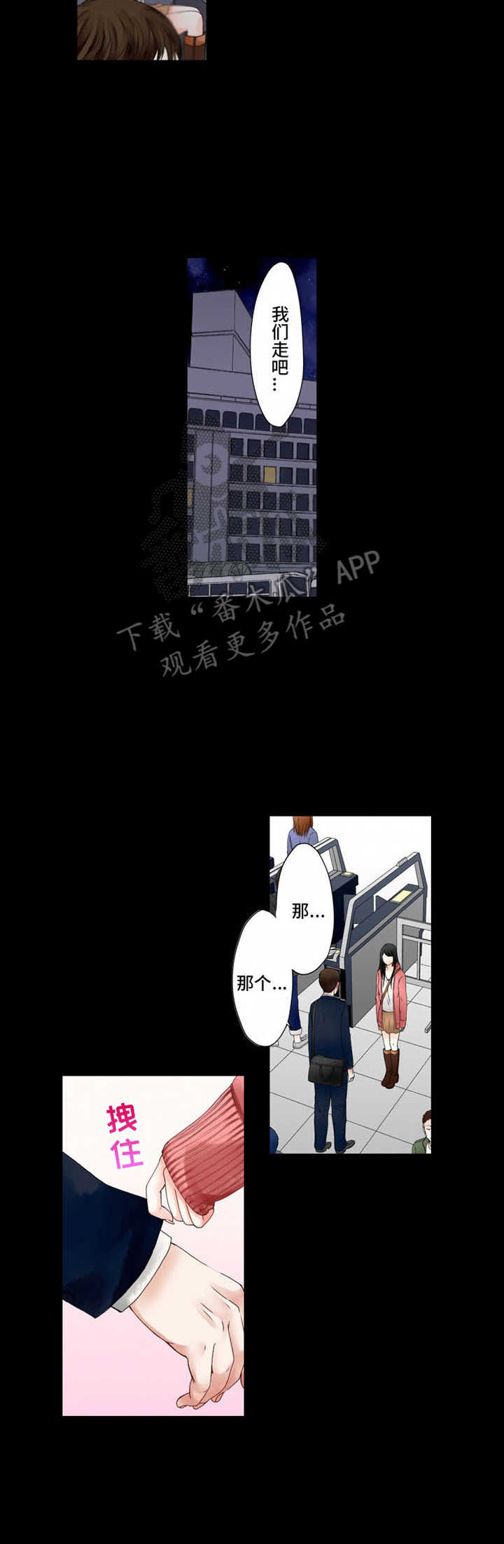 第4章：忘不掉10