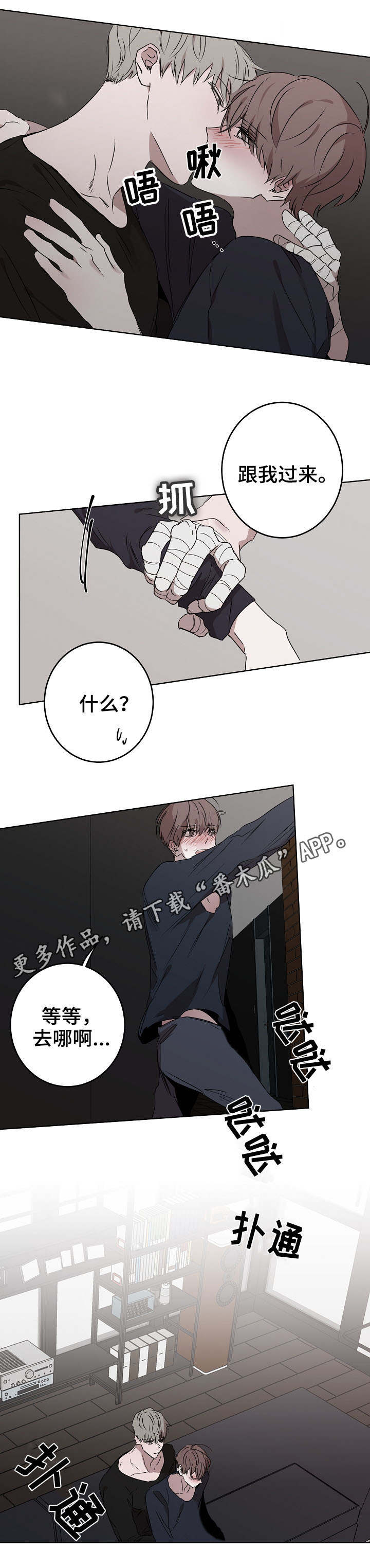 第16章：回家7