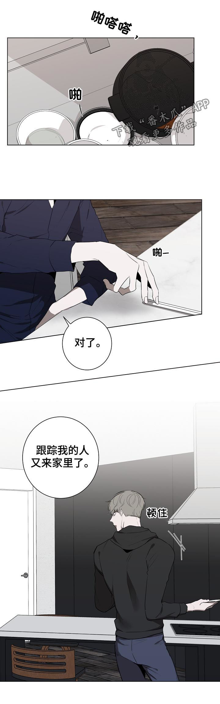 第61章：质问9