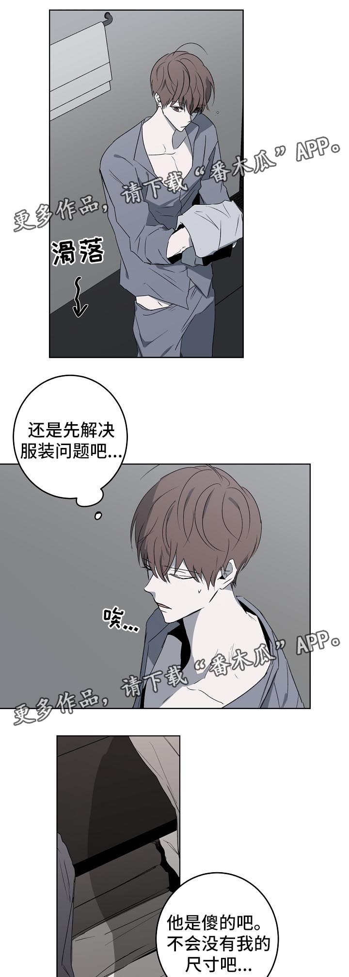 第19章：订婚7