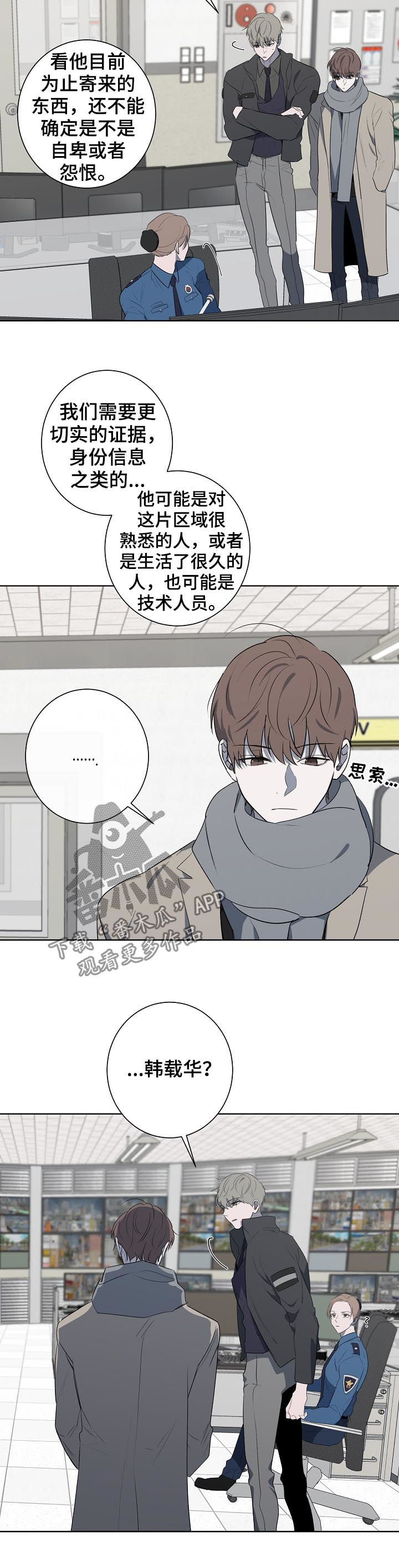 第67章：警告5