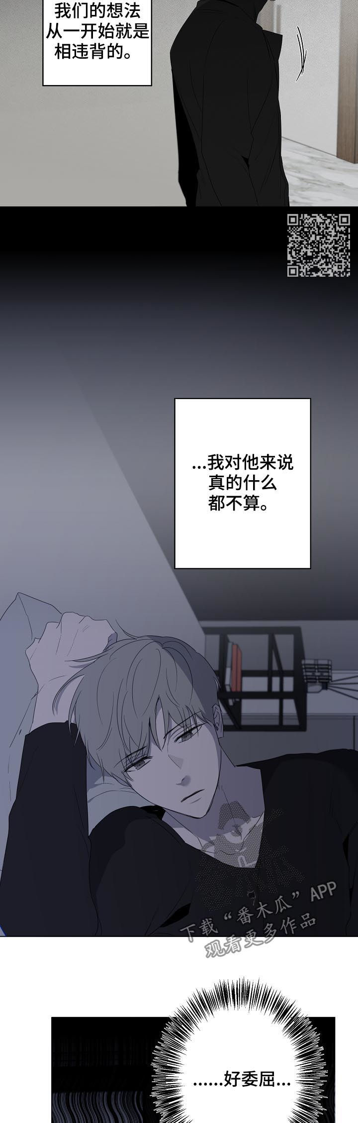 第51章：新闻6