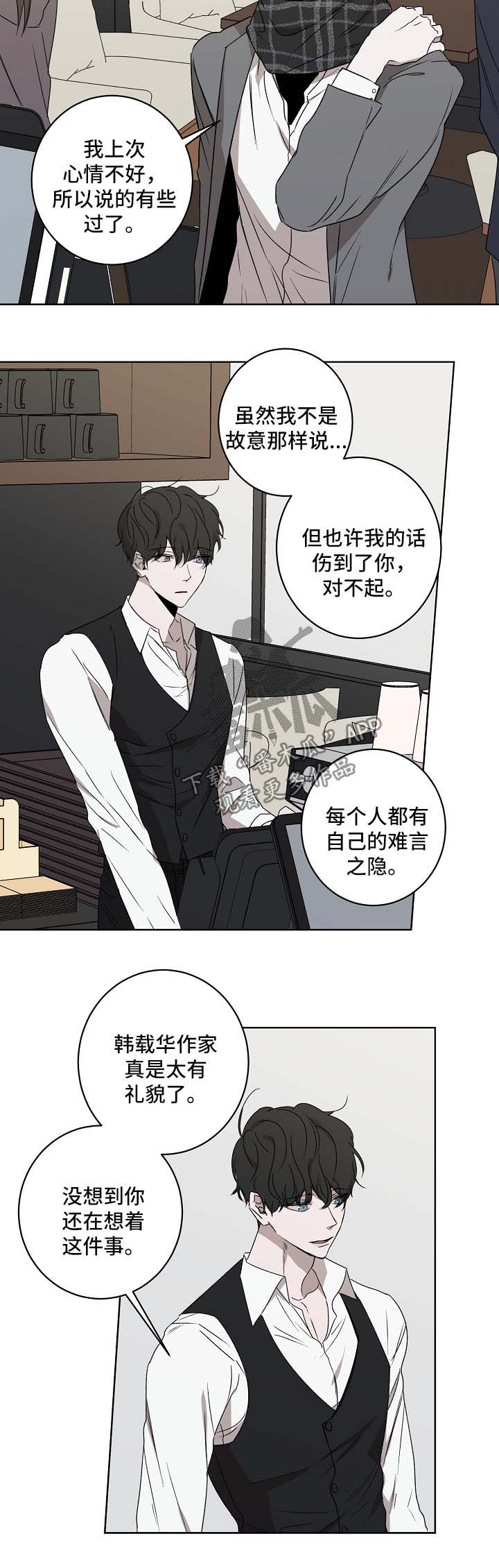 第25章：我帮你1