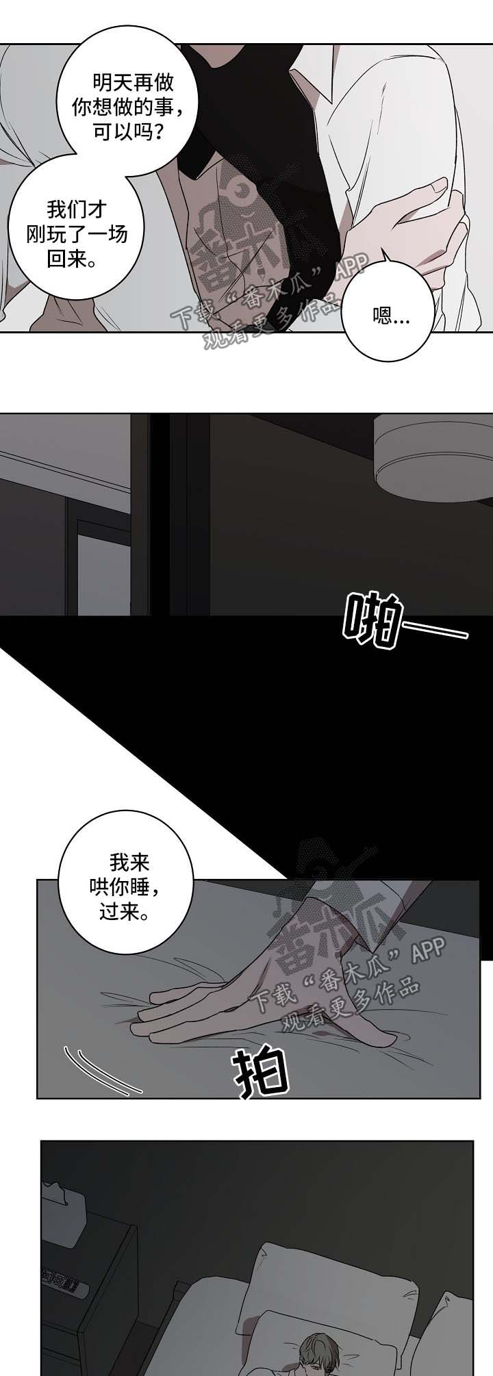第26章：拒绝8