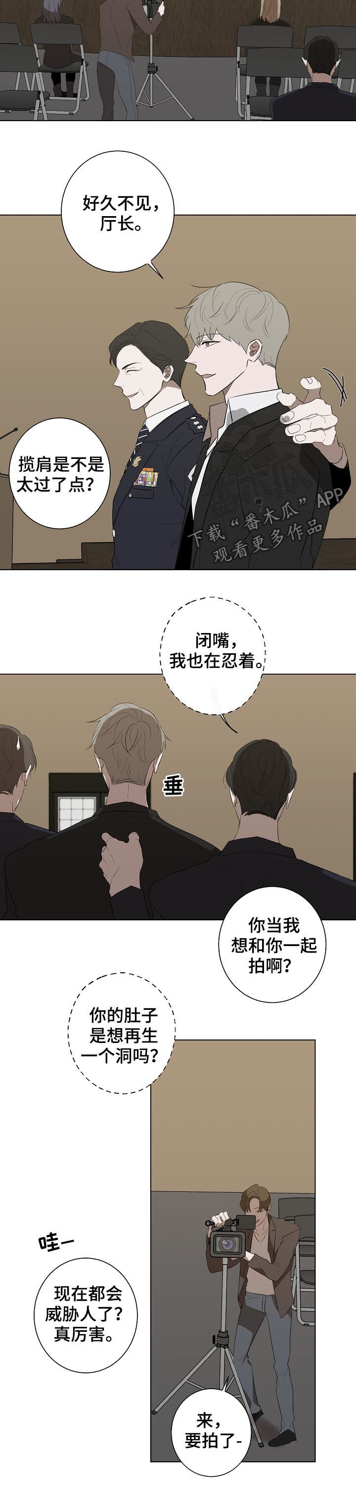 第81章：表彰大会6
