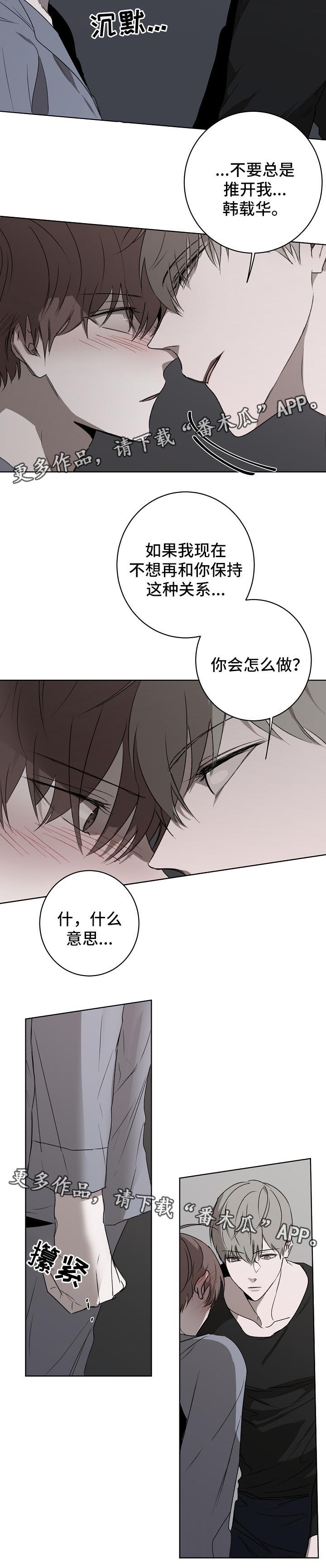 第20章：吃醋9