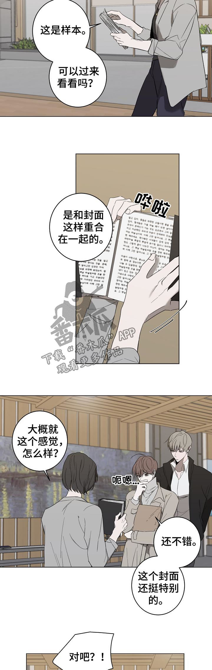 第38章：出书11