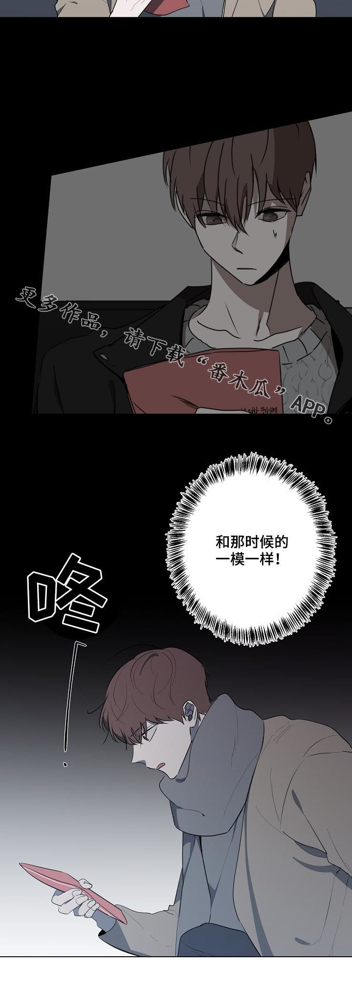 第70章：找证据9