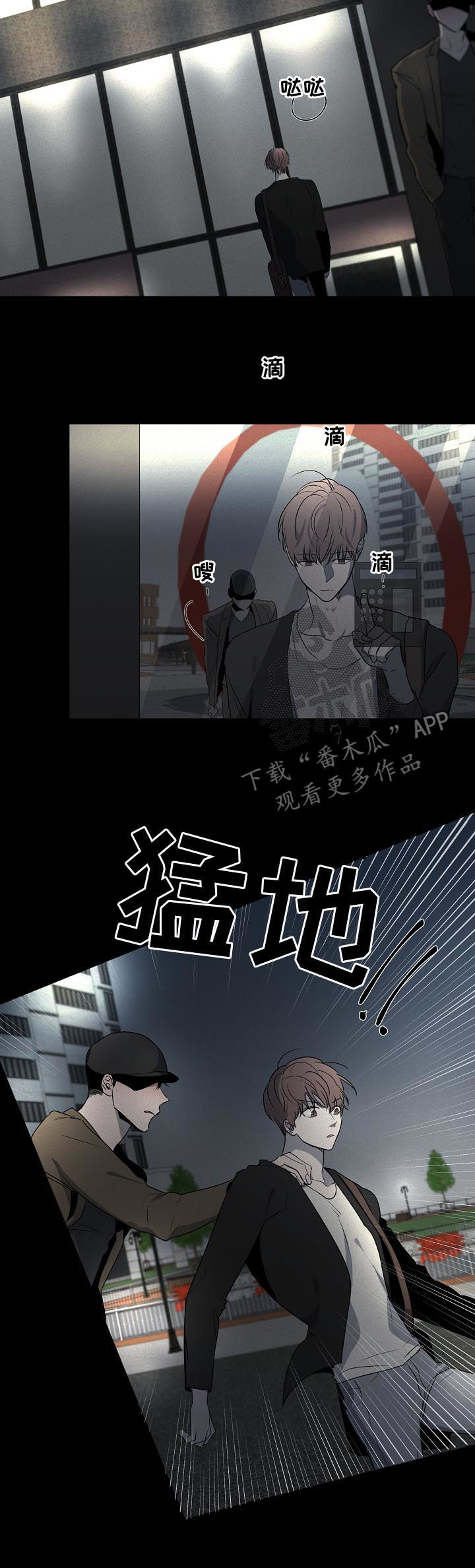 第61章：质问4