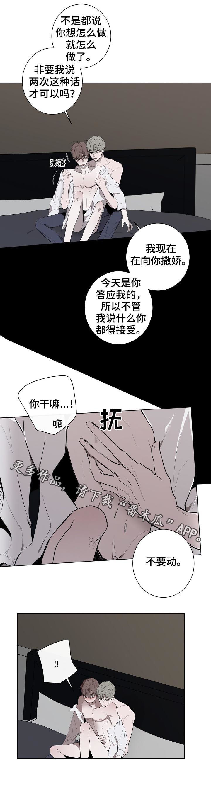 第57章：不要动15