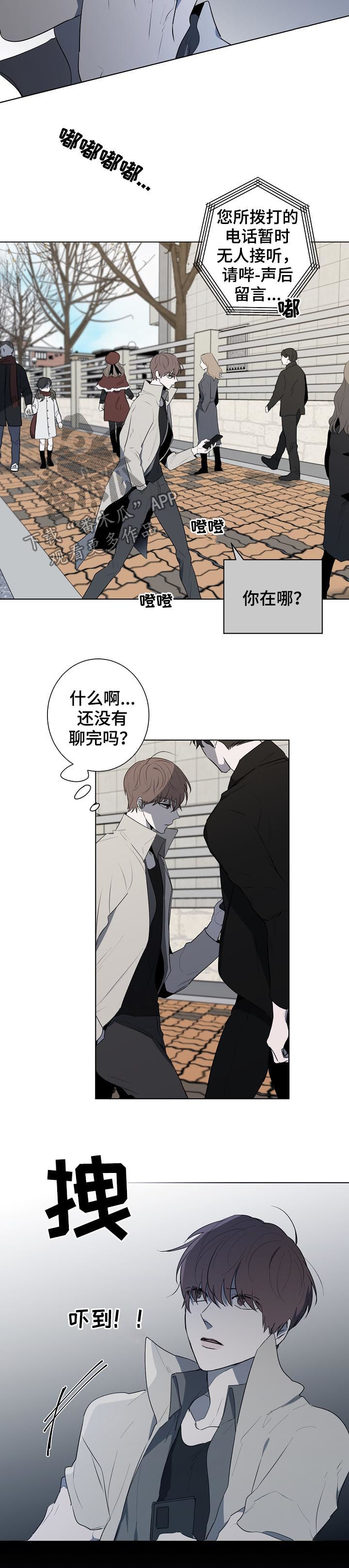 第73章：绑架1