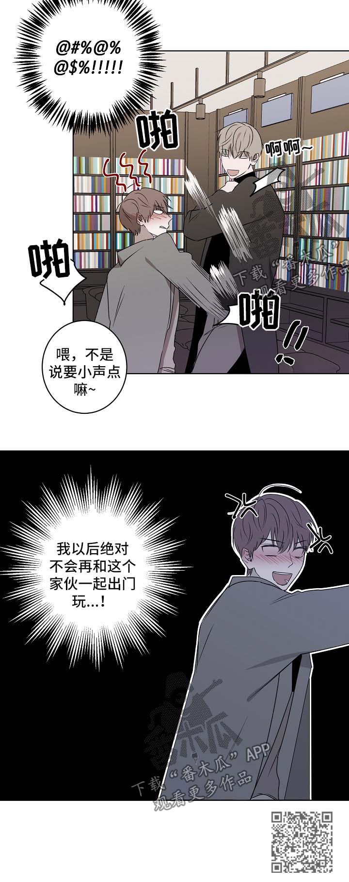 第29章：书店9