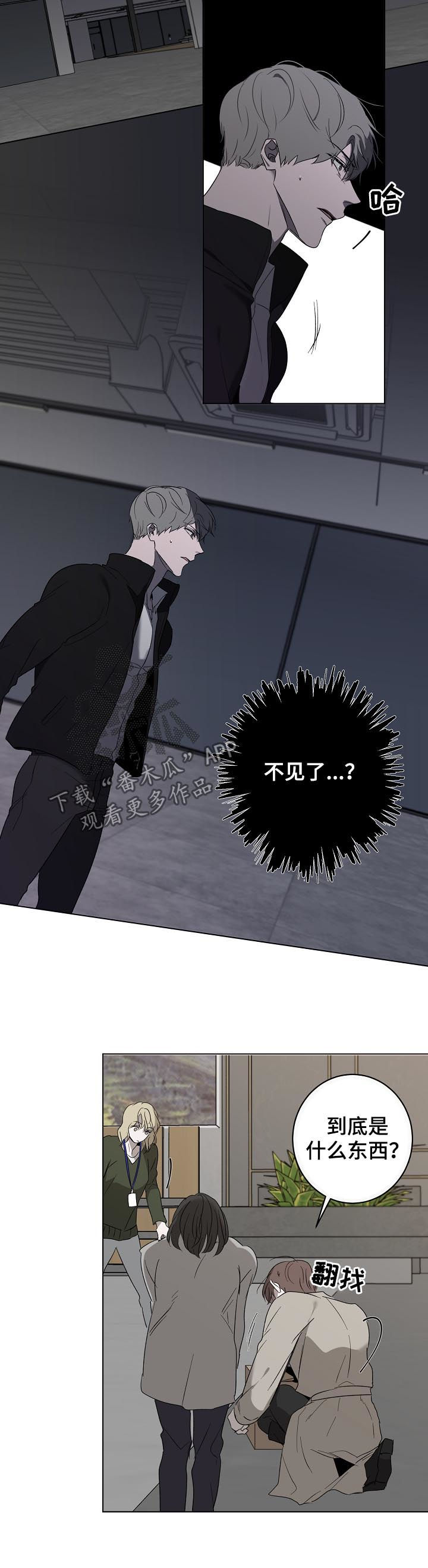 第40章：警告2