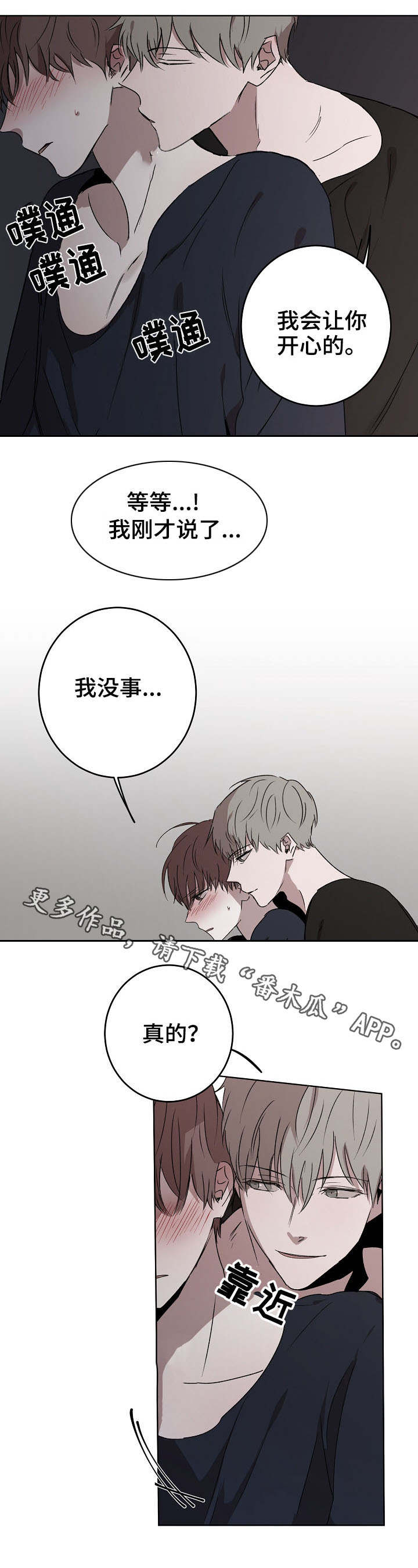 第16章：回家8