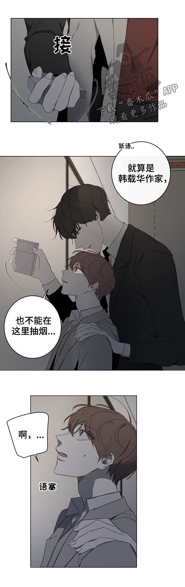 第48章：开导1