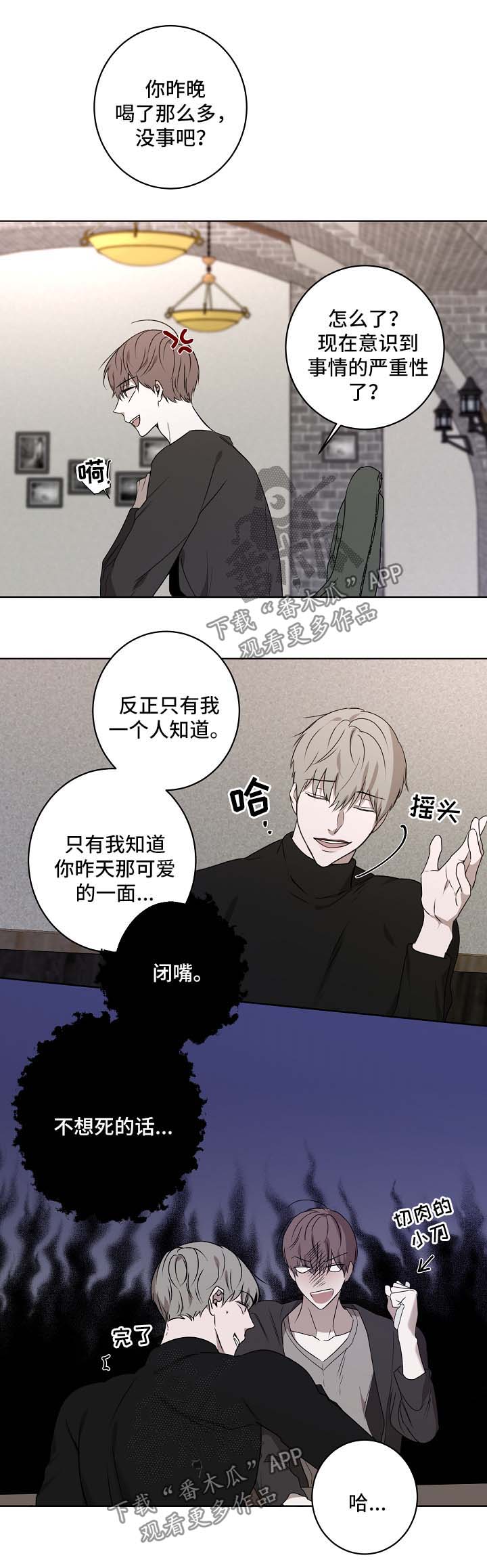 第28章：吃饭5
