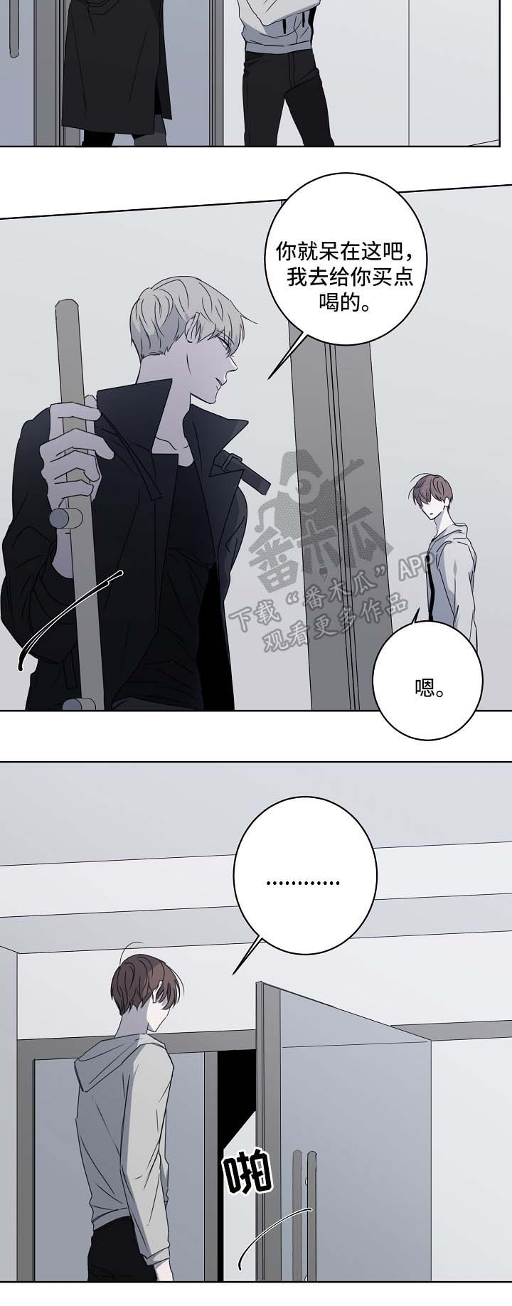 第23章：不合时宜的事11