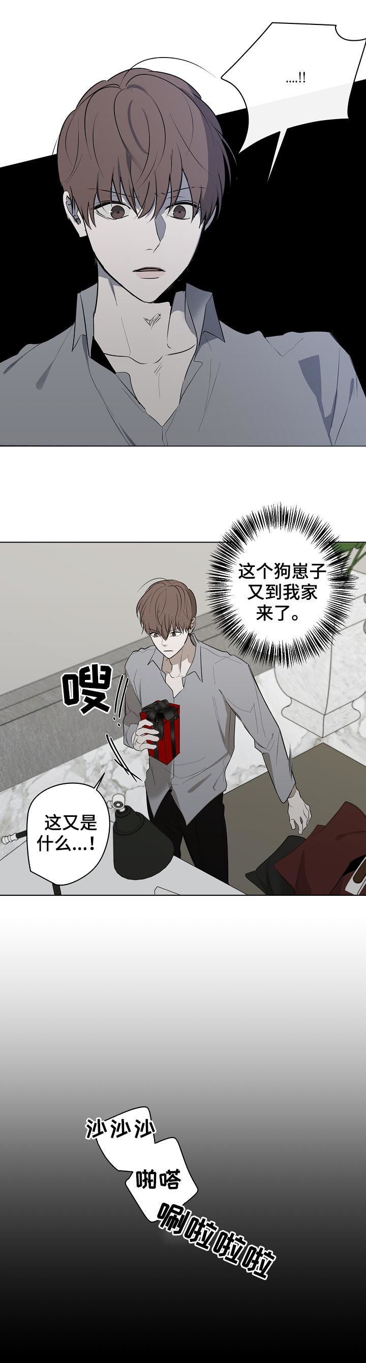 第52章：抄袭2