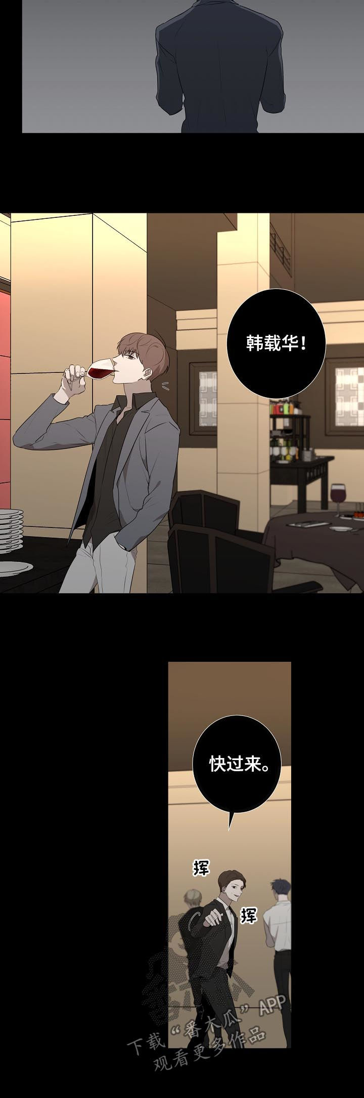 第65章：让人失望7