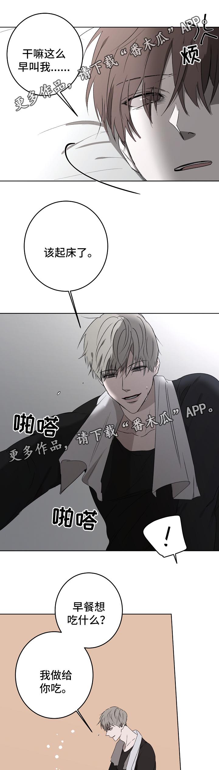 第19章：订婚1