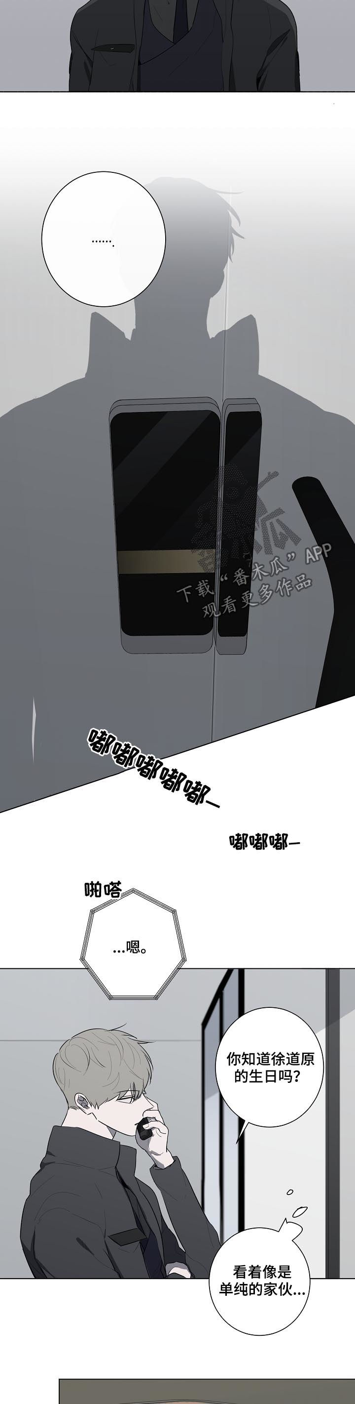 第69章：密码锁8