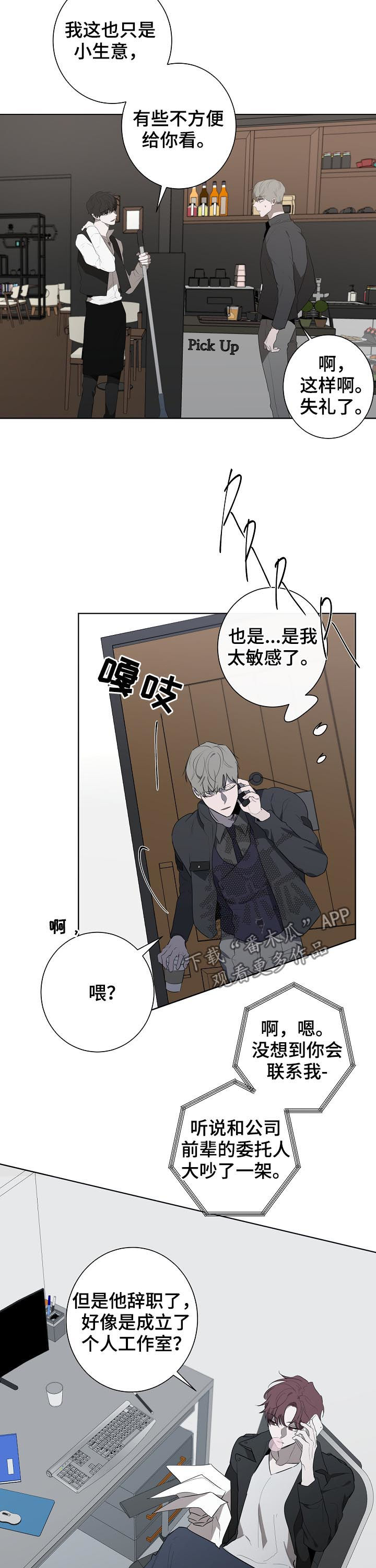 第68章：个人工作室9
