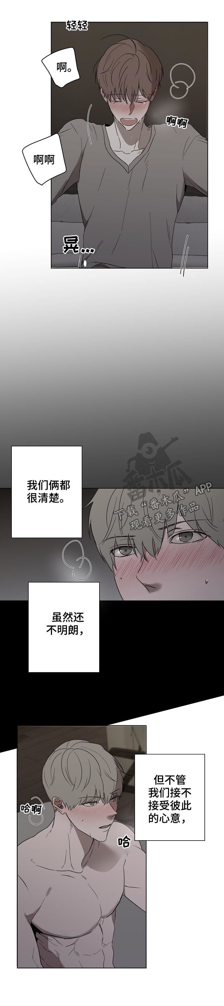 第37章： 不容拒绝9