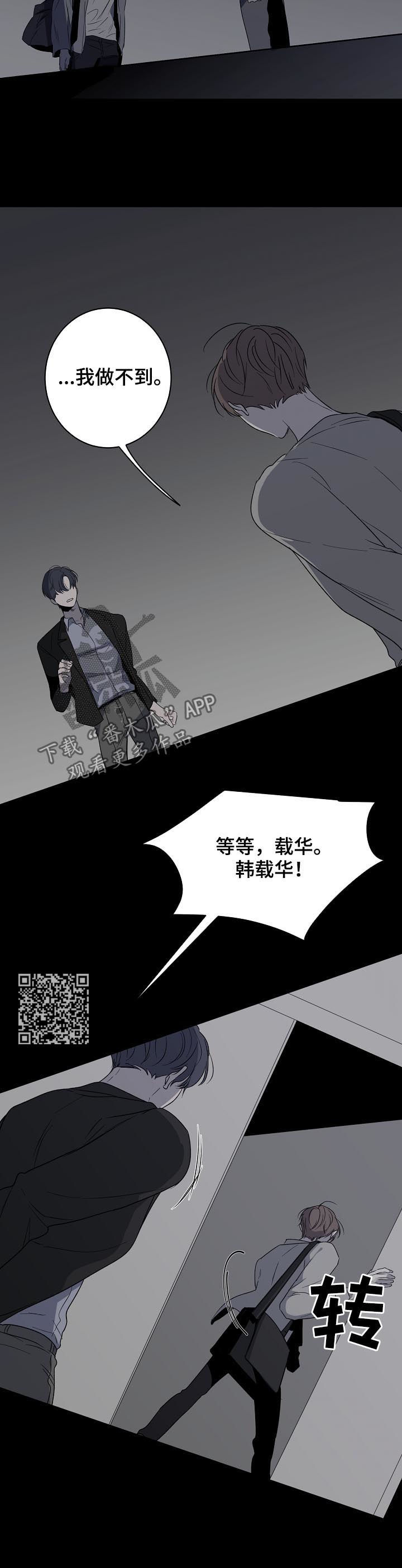 第44章：要不要谈恋爱7
