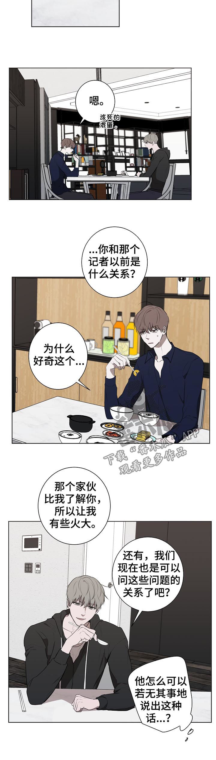第60章：责任3