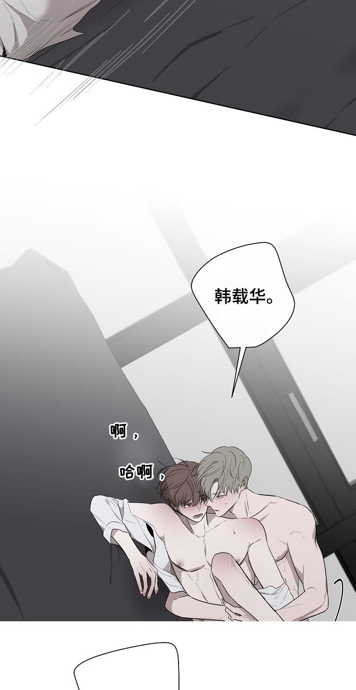 第58章：说喜欢我11