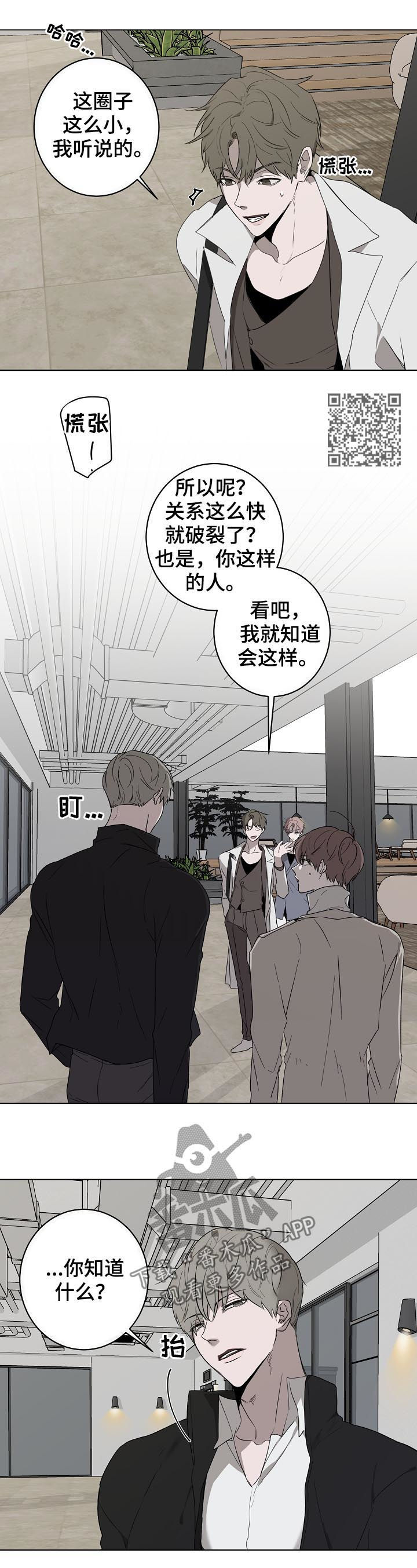 第41章：对峙5