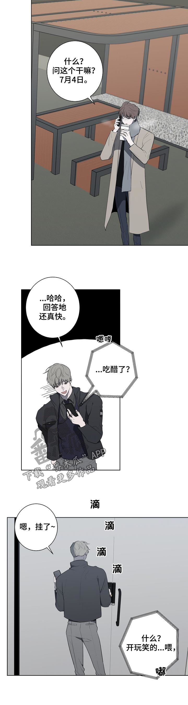 第69章：密码锁9